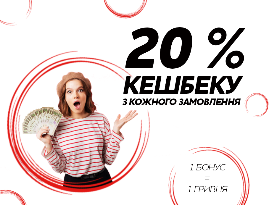 баннер маленький