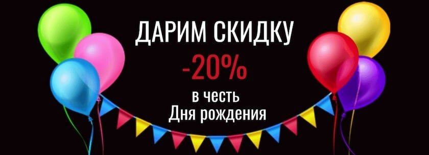 Доставка Суши Одесса